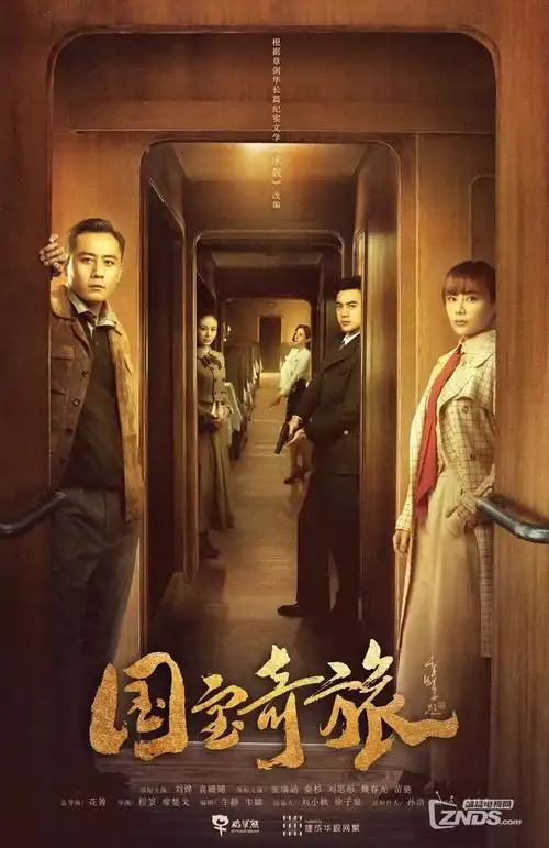 八戒电影短剧《第七次搬家》封面
