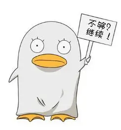 用户「夜里刷三集」头像