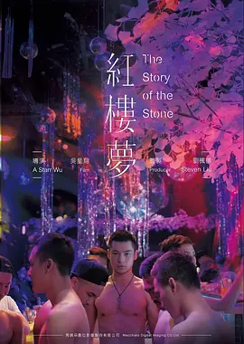 人气影片《长夜列车》缩略图