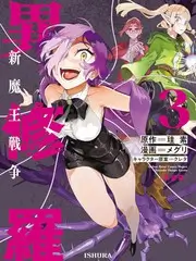 八戒电影综艺纪实《慢煮人间》节目封面